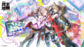 2girls :d angelina_(arknights) animal_ears ardelia_(arknights) arknights arknights:_endfield asymmetrical_gloves aurora_(arknights) baby_animal bare_shoulders belt black_dress black_gloves black_thighhighs bracelet character_name charm_(object) chinese_commentary coat commentary_request demon_girl demon_horns diamond-shaped_pupils diamond_(shape) dot_nose dress elevation_contour_lines endministrator_(arknights) english_text fingerless_gloves food food_on_face fox_girl fox_shadow_puppet fox_tail gilberta_(arknights) gloves high_belt highres holding holding_microphone horns ice_cream infection_monitor_(arknights) jell_(jell_y_fish) jewelry karaoke laevatein_(arknights) lamb licking little_black_sheep_(arknights) long_hair long_sleeves lyrics m3_(arknights) microphone multiple_girls music open_clothes open_coat open_mouth purple_dress red_coat red_gloves red_hair sheep sheep_ears sheep_girl sheep_horns short_dress side_ponytail singing sleeveless sleeveless_dress smile snowshine_(arknights) surtr_(arknights) symbol-shaped_pupils tablet_pc tail thighhighs twintails wide_sleeves wings zettai_ryouiki