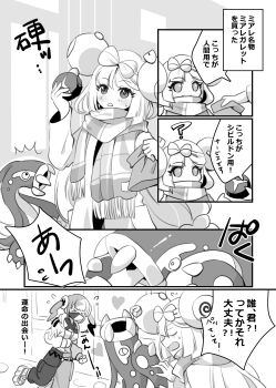 absurdres alternate_costume canari_(pokemon) comic eelektross gen_5_pokemon highres iono_(pokemon) mizuiro123 monochrome nintendo pokemon pokemon_(creature) translation_request