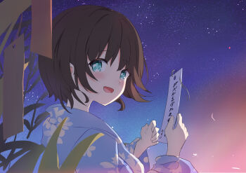 1girl :d absurdres alternate_costume aoi_erika aqua_eyes black_hair blue_kimono blush commentary_request eyes_visible_through_hair floating_hair hands_up happy heaven_burns_red highres holding holding_tanzaku japanese_clothes kimono leaf long_sleeves looking_at_viewer looking_back medium_hair night open_mouth outdoors shaketamago sky smile solo star_(sky) starry_sky tanabata tanzaku translation_request upper_body wide_sleeves yukata