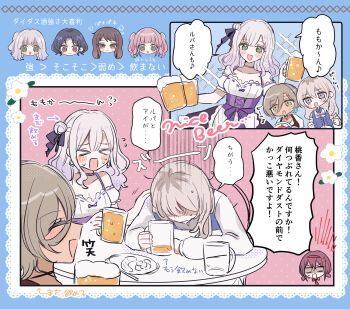 Rule 34 | 6+girls, absurdres, ai (girls band cry), apron, beer mug, blue hair, blush, brown eyes, brown hair, closed eyes, commentary, cup, diamond dust (girls band cry), dress, drunk, girls band cry, gradient hair, grey eyes, hair between eyes, hairband, hamchan69, highres, hina (girls band cry), holding, holding cup, iseri nina, kawaragi momoka, long hair between eyes, long sleeves, low twintails, mole, mole under eye, mug, multicolored hair, multiple girls, nana (girls band cry), off-shoulder dress, off shoulder, one side up, open mouth, pink hair, purple hair, red hairband, rin (girls band cry), roots (hair), rupa (girls band cry), shirt, short twintails, translation request, twintails, white apron, white hair, white shirt