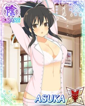 1girl :o arm_behind_head arms_up asuka_(senran_kagura) border bra breasts brown_eyes brown_hair card_(medium) character_name cleavage couch game_cg hair_ribbon indoors lace lace-trimmed_bra lace-trimmed_panties lace_trim large_breasts looking_at_viewer navel official_art open_clothes open_shirt pajamas panties pink_pajamas ponytail ribbon senran_kagura senran_kagura_new_wave short_ponytail solo third-party_source unbuttoned underwear white_bra white_panties white_ribbon