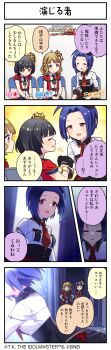 4koma absurdres belt black_hair blue_eyes brown_hair buttons closed_eyes comic crown english_text forehead gloves high-waist_skirt highres holding_hands idol_clothes idolmaster idolmaster_million_live! idolmaster_million_live!_theater_days japanese_text mini_crown miura_azusa nakatani_iku necktie official_art pink_eyes red_eyes shiny_trinity_(idolmaster) skirt suou_momoko