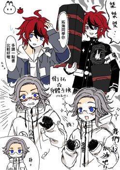 Rule 34 | 2boys, :d, ahoge, alternate eye color, aotsuki eito, armband, black gloves, black jacket, black streaks, blue eyes, blue jacket, blush, body switch, box, gakuran, gesshoku3, glasses, gloves, grey eyes, grey hair, grey jacket, highres, holding, holding box, hood, hoodie, jacket, jacket over hoodie, last defense academy school uniform, looking at viewer, male focus, multicolored hair, multicolored jacket, multiple boys, multiple views, nose blush, open clothes, open jacket, open mouth, personality switch, red hair, school uniform, short hair, sigh, smile, sparkle, spoilers, streaked hair, sumino takumi, sweatdrop, the hundred line -last defense academy-, translation request, two-tone jacket, white armband, white gloves, white hoodie, white jacket