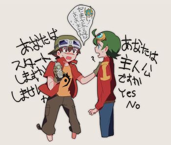 Rule 34 | appmon, digimon, digimon frontier, digimon universe: appli monsters, kanbara takuya, natsuki (aisae), ofanimon, shinkai haru