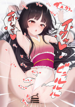 Rule 34 | 1boy, 1girl, :o, armpits, bar censor, bed, black hair, blunt bangs, censored, clothing aside, commentary request, from above, hetero, highres, hime cut, houraisan kaguya, kozuka yasushi, leotard, leotard aside, looking at viewer, lying, m legs, on back, open mouth, penis, pussy, red eyes, sex, solo focus, spread legs, touhou, touhou tag dream, vaginal, wrestling outfit