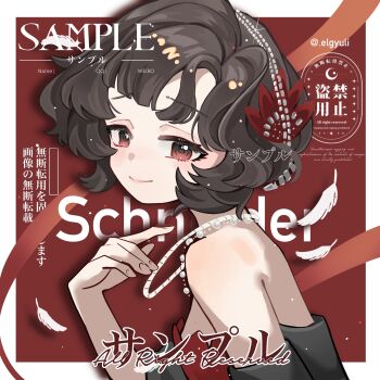 1girl bare_shoulders black_dress black_hair border character_name dress elgyuli feather_hair_ornament feathers from_side hair_ornament hairband hand_up highres jewelry looking_at_viewer necklace outside_border red_background red_eyes red_feathers reverse:1999 sample_watermark schneider_(reverse:1999) short_hair smile solo upper_body watermark white_border white_hairband