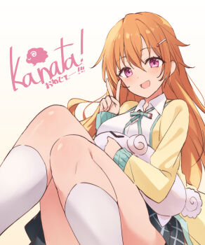 Rule 34 | 1girl, black skirt, blush, cardigan, character logo, character name, collared shirt, commentary request, green ribbon, hair between eyes, highres, kneehighs, konoe kanata, long hair, long sleeves, looking at viewer, love live!, love live! nijigasaki high school idol club, neck ribbon, nijigasaki school uniform, open cardigan, open clothes, open mouth, orange hair, plaid clothes, plaid skirt, purple eyes, ribbon, ririka (ab-yuri), school uniform, shirt, sitting, skirt, smile, socks, solo, v, white shirt, white socks, yellow cardigan