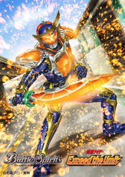 Rule 34 | 1boy, armor, batayan, battle spirits, blue bodysuit, blue gloves, bodysuit, commentary request, copyright logo, copyright name, copyright notice, daidai maru, dutch angle, gloves, glowing, glowing eyes, highres, holding, holding sword, holding weapon, kamen rider, kamen rider gaim, kamen rider gaim (orange arms), kamen rider gaim (series), logo, multicolored armor, official art, orange armor, orange eyes, orange lockseed, outdoors, pine lockseed, rider belt, samurai, sengoku driver, shoulder armor, silver armor, solo, splashing, sword, tokusatsu, weapon
