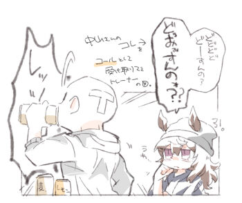 1boy 1girl animal_ears beanie beer_hsk brown_hair can commentary_request ears_through_headwear emphasis_lines grey_hat grey_kimono hat holding holding_can hood hood_down hoodie horse_ears japanese_clothes kimono long_hair long_sleeves nakayama_festa_(umamusume) purple_eyes simple_background t-head_trainer_(umamusume) trainer_(umamusume) translation_request umamusume white_background white_hoodie