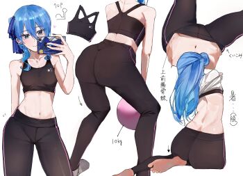 1girl absurdres alternate_costume black_nails blue_eyes blue_hair blush exercising feet hair_between_eyes highres holding holding_phone hololive hoshimachi_suisei long_hair midriff pants phone simple_background solo star_(symbol) star_in_eye symbol_in_eye taking_picture translation_request virgo76612871 virtual_youtuber weightlifting white_background yoga_pants