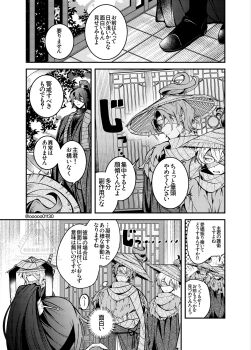 1girl 3boys animal_ears bandage_over_one_eye chinese_clothes closed_mouth coat faust_(project_moon) feathers greyscale hanfu hat head_tilt heathcliff_(project_moon) heishou_pack-mao_branch_(identity)_(project_moon) heishou_pack-you_branch_(identity)_(project_moon) high_ponytail highres hong_lu_(project_moon) hongyuan_(identity)_(project_moon) lattice limbus_company long_hair looking_to_the_side monochrome multiple_boys ooooo01130 open_mouth ponytail project_moon rabbit_ears scarf sinclair_(project_moon) smile stole translation_request very_long_hair