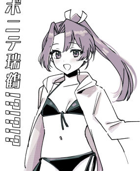 1girl bikini breasts cowboy_shot front-tie_bikini_top front-tie_top greyscale highres hood hooded_jacket jacket jacket_over_swimsuit kantai_collection monochrome ponytail saburou_03 side-tie_bikini_bottom small_breasts smile solo swimsuit translation_request zuikaku_(kancolle) zuikaku_(swimsuit)_(kancolle) zuikaku_kai_ni_(kancolle)