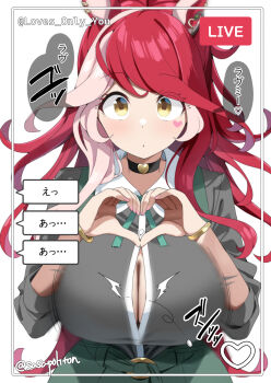 1girl animal_ears bracelet breasts button_gap commentary_request heart heart_hands heart_tattoo highres horse_ears horse_girl jewelry large_breasts long_hair looking_at_viewer loves_only_you_(umamusume) multicolored_hair popped_button red_hair sasanon_(sasapoliton) solo speech_bubble tattoo translation_request twitter_username two-tone_hair umamusume white_background white_hair yellow_eyes