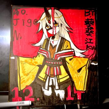 Rule 34 | 1girl, absurdres, art tools in frame, blonde hair, blood, blood on chest, blood on face, chinese commentary, closed mouth, commentary, highres, horns, japanese clothes, kimono, kui kui jiang, kureha yuna, long hair, looking at viewer, magia record: mahou shoujo madoka magica gaiden, mahou shoujo madoka magica, orange eyes, outstretched arms, partially shaded face, red background, single horn, solo, spread arms, traditional media, wide sleeves, yellow kimono