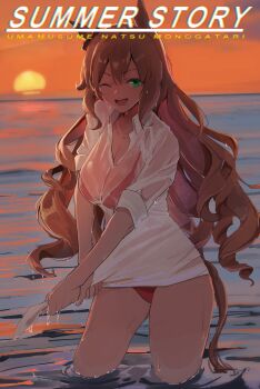 1girl absurdres amepa_(ame_pinecandy) animal_ears bikini bikini_under_clothes blue_eyes breasts brown_hair cleavage commentary_request dress_shirt english_text evening highres horse_ears horse_girl horse_tail large_breasts long_hair looking_at_viewer maruzensky_(umamusume) ocean one_eye_closed open_mouth orange_sky outdoors revision ride_on_time see-through_clothes shirt sky smile solo sun sunset swimsuit tail thighs umamusume wading wet wet_clothes wet_shirt white_shirt wringing_clothes
