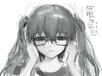 1girl aqua_hair bad_link black_shirt blue_hair closed_mouth empty_eyes glasses green_hair hair_between_eyes hatsune_miku highres limited_palette pale_skin shirt twintails vocaloid xiaozuansuki