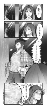 2boys absurdres beard belt blush collared_shirt commentary_request deadpool deadpool_&amp;_wolverine deadpool_(series) doghooouse facial_hair full-face_blush heart highres hood hood_up large_pectorals looking_at_another looking_at_pectorals male_focus marvel marvel monochrome multiple_boys muscular muscular_male nipples pants pectorals plaid_clothes plaid_shirt rain scar scars_all_over see-through_clothes shirt short_hair speech_bubble too_many translation_request water_drop wet wet_clothes wolverine_(x-men) x-men yaoi