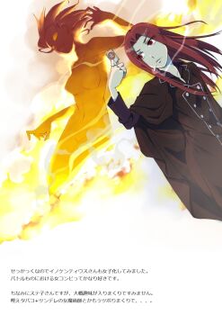 2girls black_robe card cigarette collarbone colored_skin commentary_request cowboy_shot fire floating_hair genderswap genderswap_(mtf) hand_up holding holding_card innocentius inomata_mamoru jewelry long_bangs long_hair long_sleeves magic medium_hair monster_girl multiple_girls multiple_rings navel nude orange_eyes orange_skin parted_lips partial_commentary pentagram pentagram_print priestess pyrokinesis red_eyes red_hair ring robe smoke stiyl_magnus tall_female toaru_majutsu_no_index translation_request white_background