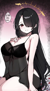 1girl absurdres black_bra black_chemise black_hair black_panties blue_archive blush bra breasts chemise commentary_request hair_over_one_eye halo hand_on_own_chest highres hinata_(blue_archive) incredibly_absurdres korean_commentary korean_text lace-trimmed_chemise large_breasts lingerie long_hair looking_at_viewer one_eye_covered panties pet red_eyes see-through_chemise see-through_clothes sima.ani sitting solo speech_bubble straight_hair thighs translation_request underwear very_long_hair