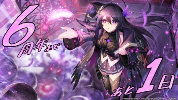 1girl 2025 :o ahoge bird black_shirt black_thighhighs book breasts coat commentary_request copyright_notice dechan_(duel_masters) duel_masters duel_masters_play's from_above glowing_feather hair_between_eyes hair_ornament holding holding_book light_particles long_hair multicolored_eyes nakamura_eight noin_(duel_masters) official_art open_clothes open_coat pink_eyes pleated_skirt pouch purple_coat purple_eyes purple_hair purple_skirt red_eyes shirt skirt thigh_pouch thighhighs translation_request