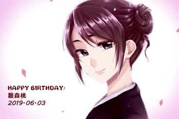 1046sstep_btoh 1girl bleach brown_eyes brown_hair character_name commentary_request dated eyebrows_hidden_by_hair from_side hair_bun happy_birthday highres hinamori_momo japanese_clothes lips looking_at_viewer petals single_hair_bun smile solo