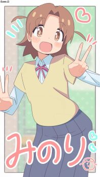 Rule 34 | 1girl, :d, artist name, bambi2000line, black skirt, blush stickers, brown eyes, brown hair, character name, commentary, contrapposto, double v, heart, highres, jacket, layered sleeves, long sleeves, looking at viewer, neck ribbon, notice lines, onii-chan wa oshimai!, open mouth, parted bangs, pleated skirt, red ribbon, ribbon, school uniform, shiina minori, shirt, short hair, short over long sleeves, short sleeves, skirt, smile, solo, translated, two side up, v, white shirt, wing collar, yellow jacket