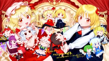 Rule 34 | > <, 6+girls, apron, ascot, bat wings, black skirt, black vest, blonde hair, blue bow, blue dress, blue eyes, blue hair, book, bow, braid, brown eyes, brown hair, chibi, cirno, collared shirt, commentary request, commission, couch, crossed bandaids, crystal, crystal wings, daiyousei, dress, embodiment of scarlet devil, fairy wings, fang, flandre scarlet, frilled shirt collar, frills, frozen frog, green bow, green hair, green hat, grey hair, hair bow, hair ribbon, hair tubes, hakurei reimu, hat, hat bow, hat ribbon, highres, holding, holding book, holding hands, hong meiling, hug, ice, ice wings, izayoi sakuya, kirisame marisa, knifed, koakuma, long hair, long sleeves, looking at viewer, maid, maid headdress, miraclevoltage, mob cap, multicolored wings, multiple girls, official alternate costume, on couch, one side up, open book, open mouth, patchouli knowledge, pinafore dress, pink hat, puffy short sleeves, puffy sleeves, purple eyes, purple hair, red ascot, red bow, red eyes, red hair, red ribbon, red skirt, red vest, remilia scarlet, ribbon, rumia, shirt, short sleeves, siblings, side braid, single braid, sisters, sitting, skeb commission, skirt, skirt set, sleeveless, sleeveless dress, smile, touhou, translation request, twin braids, vest, waist apron, white bow, white hat, white shirt, wings, witch hat, yellow ascot