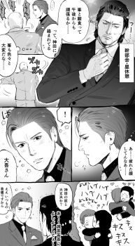 Rule 34 | adjusting clothes, adjusting necktie, ahoge, anger vein, beard, blush, commentary request, dojima daigo, facial hair, flower, formal clothes, greyscale, hair slicked back, heart, highres, hug, kanda tsuyoshi, kiss, male focus, mine yoshitaka, monochrome, necktie, ryuu ga gotoku (series), ryuu ga gotoku 3, suit, trembling, tyag53, yaoi