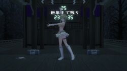 1girl 3d animated ass audible_music boots crop_top dancing exhibitionism female_focus frilled_skirt frills full_body goggles goggles_on_head green_hair gumi knee_boots medium_hair midriff mikumikudance_(medium) miniskirt monitor night outdoors panties panty_pull pee peeing public_indecency puddle pulling_own_clothes skirt sleeveless solo sound squatting standing stereo thigh_strap thighs uep20 underwear unworn_panties video vocaloid white_boots