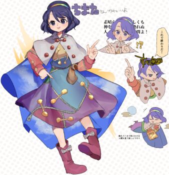 !? 1girl boots bow cape commentary_request dress footwear_bow full_body hair_between_eyes hairband multicolored_dress multicolored_hairband multiple_views novadada open_mouth patchwork_clothes pointing pointing_down pointing_up polka_dot polka_dot_background purple_boots purple_eyes purple_hair rainbow_hairband short_hair simple_background sky_print smile tenkyuu_chimata touhou translation_request two-sided_cape two-sided_fabric white_background white_cape