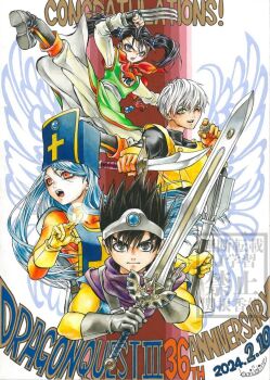 Rule 34 | 2024, 2boys, 2girls, ;d, anniversary, black eyes, black hair, black shirt, blue gemstone, blue hair, blue hat, blue tabard, blue tunic, bodysuit, brown eyes, brown gloves, cape, casting spell, circlet, claw (weapon), commentary request, congratulations, copyright name, dagger, dated, dougi, dragon quest, dragon quest iii, erdrick's sword, floating hair, gem, gloves, green dougi, green eyes, hat, hero (dq3), highres, holding, holding dagger, holding knife, holding medal, holding staff, holding sword, holding weapon, kicking, knife, long hair, looking at viewer, martial artist (dq3), mitre, multiple boys, multiple girls, one eye closed, open mouth, orange bodysuit, priest (dq3), purple cape, red eyes, roto (dq3), sekine kaori, shirt, short hair, shorts, silver circlet, smile, spiked hair, staff, sword, tabard, thief (dq3), traditional media, tunic, twintails, vest, weapon, white hair, white shorts, yellow gloves, yellow vest