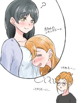 2girls :d =_= ? between_breasts black_hair blue_cardigan blush breasts cardigan closed_eyes collarbone dress glasses hair_bun hazuki_ren head_between_breasts highres kanikama_(kanikani4567) long_hair love_live! love_live!_superstar!! multiple_girls nose_blush official_alternate_costume open_cardigan open_clothes open_mouth orange_hair raised_inner_eyebrows shibuya_kanon single_hair_bun sleeveless sleeveless_dress smile white_dress yellow_eyes yuri