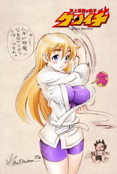 1boy 1girl absurdres artist_name blonde_hair blue_eyes blush bodysuit breasts commentary_request copyright_logo deformed dougi fuurinji_miu hair_between_eyes highres japanese_clothes karate_gi large_breasts logo long_hair long_sleeves lying matsuena_shun motion_lines official_art on_back purple_bodysuit purple_hair shijou_saikyou_no_deshi_ken'ichi shirahama_ken'ichi short_hair signature simple_background sound_effects speech_bubble standing taut_bodysuit thighs unitard white_dougi