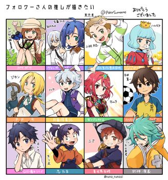 Rule 34 | :d, backpack, bag, ball, binoculars, black hair, blonde hair, blue hair, border, brown bag, brown hair, budding expeditioner (pokemon), character request, closed mouth, collared shirt, commentary request, copyright request, crossover, crown, flower, gen 1 pokemon, gloves, green eyes, green hair, green shorts, hand up, hands up, hat, highres, holding, holding binoculars, holding flower, index finger raised, jacket, legendary pokemon, looking at viewer, looking down, mario (series), mew (pokemon), mythical pokemon, nintendo, one eye closed, open mouth, pokemon, pokemon (creature), pokemon tcg, pokemon tcg pocket, pokesumomo, prince haru, pyra (xenoblade), red hair, shirt, short hair, shorts, smile, soccer ball, socks, sparkle, super mario bros.: peach-hime kyushutsu dai sakusen!, teeth, translation request, twitter username, two-tone shirt, upper teeth only, v, white border, white flower, xenoblade chronicles (series), yellow eyes, yellow jacket