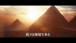 abs amphitheatre animal animated ape armor ass atomic_breath audible_music audible_speech b.e.a.s.t._glove bald barbados beach bernie_hayes bio-mimic_heav blonde_hair blood blue_eyes bone bone_weapon bone_whip breath_weapon brown_eyes building cairo camel cave city claws colored_sclera colosseum crossover crystal crystal_spear crystal_weapon dark-skinned_male dark_skin day dental_crown desert destruction dinosaur egypt elbow_blade elbow_spikes electroshock_weapon energy energy_beam english_audio facepaint flying fog forest frozen gauntlets giant giant_monster gills glowing glowing_crystal glowing_eyes glowing_gills glowing_pupils glowing_spikes godzilla godzilla_(monsterverse) godzilla_(series) godzilla_and_kong_running_(meme) godzilla_evolved godzilla_x_kong:_the_new_empire gorilla great_pyramid_of_giza green_eyes handprint highres hollow_earth_aerial_vehicle ice ilene_andrews italy iwi japanese_audio japanese_text jia_(monsterverse) jungle kaiju king_kong king_kong_(series) kvitoya lagoon lava leafwing legendary_pictures meme monster monsterverse mountain mouth_beam movie_trailer multiple_boys multiple_girls muscular muscular_male nature night no_pupils notched_ear ocean open_mouth orangutan pectorals pink_eyes pink_pupils pink_sclera plasma plasma_beam polearm ponytail pyramid pyramid_(structure) real_world_location ribs river roaring rome_(city) running scar scar_across_eye scar_on_chest scar_on_face scar_on_stomach scylla_(monsterverse) sea_monster seismograph sitting skar_king skeleton skull snow sound spear spiked_tail spikes spine tail teamwork thagomizer throne throne_room toho tongue trailer_(media) trapper_(monsterverse) tree underground very_dark_skin video war_paint warner_bros. water weapon whip whip_sword whipslash