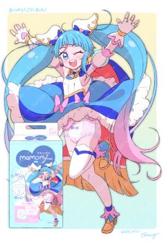 1girl ;d abdl arms_up artist_name blue_cape blue_dress blue_eyes blue_hair blush bow brown_shoes cape cure_sky dated detached_sleeves diaper diaper_package diaper_under_clothes dress earrings ecstasy_mamo fingerless_gloves foot_up full_body gloves gradient_hair hair_ornament hirogaru_sky!_precure jewelry long_hair looking_at_viewer magical_girl multicolored_hair one_eye_closed open_mouth outstretched_arms panties pantyshot pink_bow pink_hair precure print_diaper puffy_detached_sleeves puffy_short_sleeves puffy_sleeves pull-up_diaper red_cape round_teeth sample_watermark shoes short_sleeves signature single_sidelock sleeveless sleeveless_dress smile solo sora_harewataru standing standing_on_one_leg teeth thighhighs twintails two-sided_cape two-sided_fabric underwear upper_teeth_only upskirt very_long_hair watermark white_gloves white_thighhighs wing_hair_ornament