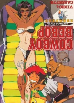 Rule 34 | 1990s (style), 2girls, armpits, arms behind head, arms up, barefoot, bikini, blush stickers, body writing, breasts, closed eyes, cowboy bebop, dog, edward wong hau pepelu tivrusky iv, ein (cowboy bebop), faye valentine, female focus, grin, kawamoto toshihiro, medium breasts, multiple girls, navel, o-ring, o-ring bikini, official art, purple hair, red hair, retro artstyle, skindentation, sleep molestation, sleeping, smile, sunbathing, sunglasses, swimsuit, thong, thong bikini, wide hips