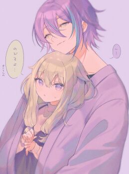 1boy 1girl aqua_hair asymmetrical_bangs closed_mouth commentary_request green_hair hair_between_eyes highres kamishiro_rui kusanagi_nene long_hair long_sleeves low-tied_sidelocks project_sekai purple_eyes purple_hair sharing shiguri short_hair sidelocks speech_bubble translation_request turtleneck upper_body yellow_eyes