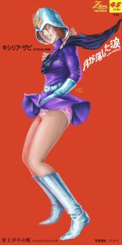 1girl album_cover_redraw ayk-rs401i black_cape boots cape character_name clothes_lift commentary_request derivative_work dress dress_lift epaulettes food_print fruit_print full_body gloves grin gundam helmet knee_boots kycilia_zabi long_sleeves looking_at_viewer mobile_suit_gundam panties pantyshot parted_lips pink_panties print_panties purple_dress red_background short_dress skirt skirt_lift smile solo standing strawberry_print underwear white_boots white_gloves white_helmet wind wind_lift