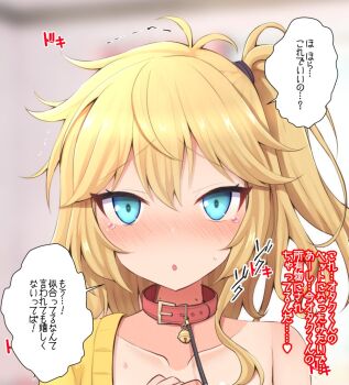1girl antenna_hair bell belt_collar blonde_hair blue_eyes blurry blurry_background blush cardigan collar collarbone commentary_request double-parted_bangs full-face_blush hair_between_eyes indoors kasukabe_tsumugi leash long_hair looking_at_viewer mole mole_under_eye naked_cardigan neck_bell one_side_up open_cardigan open_clothes own_hands_clasped own_hands_together paid_reward_available peanut_mouth penis_shadow red_collar sidelocks single_off_shoulder solo speech_bubble sweat tearing_up teoi_(good_chaos) translation_request upper_body voicevox yellow_cardigan
