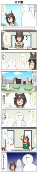 2boys 2girls absurdres animal_ears black_hair blonde_hair bush casual chicken_(food) coat colonel_sanders commentary ear_covers eating food fried_chicken glasses goggles goggles_around_neck gradient_hair green_shirt hair_between_eyes highres holding holding_food horse_ears horse_girl horse_tail kfc long_hair long_image long_sleeves multicolored_hair multiple_boys multiple_girls notice_lines o_o one_eye_closed puffy_cheeks puffy_short_sleeves puffy_sleeves pun restaurant sailor_collar school_uniform semi-rimless_eyewear shirt short_sleeves sleeves_rolled_up speech_bubble stay_gold_(umamusume) summer_uniform sweatdrop symboli_rudolf_(umamusume) t-head_trainer_(umamusume) tail takakura_kohaku tall_image thought_bubble tracen_school_uniform trainer_(umamusume) translated umamusume vertical_comic white_hair white_sailor_collar yellow_coat