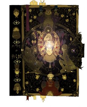 00s 3boys 3girls beard book bow bowtie calcifer disguise dog earrings facial_hair fire hat heart howl howl_no_ugoku_shiro howl_pendragon jewelry madame_suliman markl multiple_boys multiple_girls multiple_persona prince_justin sitting sophie sophie_hatter_(howl_no_ugoku_shiro) studio_ghibli wings witch_of_the_waste