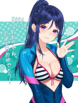 Rule 34 | 1girl, 2026, 20s, aqua background, bikini, blue hair, blush, bodysuit, breasts, center opening, cleavage, closed mouth, commentary request, dated, diving suit, february, front-tie bikini top, front-tie top, hand up, happy birthday, high ponytail, highres, large breasts, long hair, looking at viewer, love live!, love live! sunshine!!, matsuura kanan, mikuripon, polka dot, polka dot background, ponytail, purple eyes, sidelocks, smile, solo, striped bikini, striped clothes, swimsuit, translation request, upper body, waving, wetsuit, white bikini