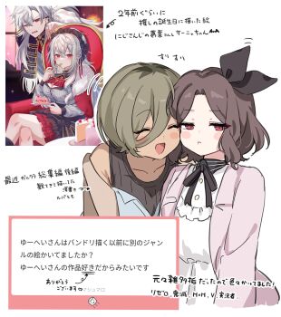 Rule 34 | 1boy, 3girls, black hair, blush, breasts, brown eyes, brown tank top, cake, chair, cheek-to-cheek, closed eyes, commentary request, dress, ebizuka tomo, food, genderswap, genderswap (mtf), girls band cry, grey hair, hair between eyes, heads together, highres, jacket, kuzuha (nijisanji), large breasts, long hair between eyes, marshmallow (site), meu203, mole, mole under eye, multicolored hair, multiple girls, nijisanji, open clothes, open jacket, open mouth, pink jacket, pout, red eyes, request inset, roots (hair), rupa (girls band cry), sanya (kuzuha), short hair, sitting, tank top, translation request, virtual youtuber, white dress