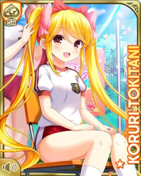 Rule 34 | 2girls, :d, blonde hair, blue eyes, bow, brown hair, buruma, card (medium), day, earrings, flower, girlfriend (kari), hair bow, jewelry, long hair, looking at viewer, multiple girls, official art, open mouth, outdoors, pink flower, pink rose, qp:flapper, red buruma, ribbon, rose, school uniform, shirt, sitting, smile, tokitani koruri, twintails, white legwear, white shirt, yuuki nae