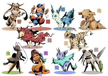 eevee evolution gen_1_pokemon highres nintendo pinkyheaven pokemon pokemon_(creature) robot skull