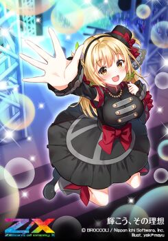 Rule 34 | 1girl, artist name, black dress, black hat, black shoes, blonde hair, cana (z/x), concert, copyright logo, copyright name, copyright notice, dress, feathered wings, from above, glowstick, green wings, hat, idol clothes, jumping, logo, long hair, looking at viewer, mini hat, mini top hat, mini wings, official art, open mouth, reaching, reaching towards viewer, shoes, solo, sparkle, top hat, translation request, wings, yaki mayu, yellow eyes, z/x