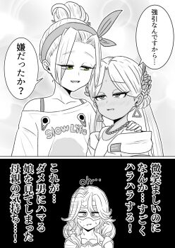 3girls ahoge bindi breasts carole_reaper coat dark-skinned_female dark_skin earrings eye_mask green_eyes hair_bun hairband hand_on_another's_shoulder heaven_burns_red highres jewelry large_breasts long_hair mask monochrome multiple_girls off_shoulder ooshima_yotsuha parted_bangs speech_bubble translation_request triangle_earrings twintails vritika_balakrishnan yamabuki000913 yuri