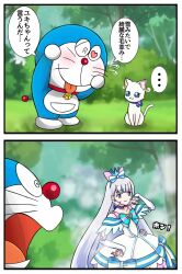 Rule 34 | ..., 1boy, 1girl, 2girls, :o, animalization, blue choker, blue eyes, blunt bangs, blurry, blush, cat, choker, collarbone, commentary request, crossover, crown, cure nyammy, depth of field, detached sleeves, doraemon, doraemon (character), dress, earrings, exchikuwa, flying sweatdrops, frilled dress, frills, hairband, hand on own hip, head tilt, heart, heart-shaped pupils, highres, jewelry, long hair, long sleeves, looking at another, lovestruck, magical girl, mini crown, multiple girls, nekoyashiki yuki, nekoyashiki yuki (cat), outdoors, paw pose, precure, sidelocks, smile, speech bubble, surprised, symbol-shaped pupils, transformation, translation request, white cat, white dress, white fur, white hair, wonderful precure!