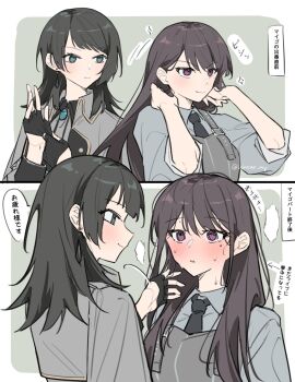 Rule 34 | 2girls, animal ears, bang dream!, bang dream! it's mygo!!!!!, black gloves, blue eyes, blush, commentary request, fingerless gloves, gloves, grey jacket, grey shirt, highres, jacket, lehcar, long hair, medium hair, mole, mole under eye, multiple girls, shiina taki, shirt, sweat, translation request, yahata umiri